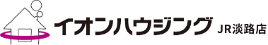 イオンハウジングJR淡路店