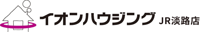 イオンハウジングJR淡路店